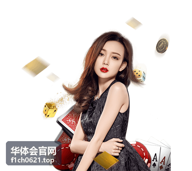 华体会官网数据洞察专题